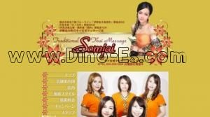 関内の「ソムジャイ」電話番号：045-250-5866