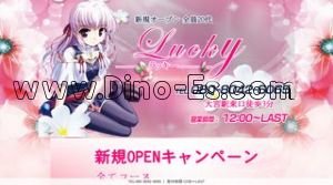 大宮駅近くのメンズエステ店舗（Lucky） | DINOエステ（ディノエステ）