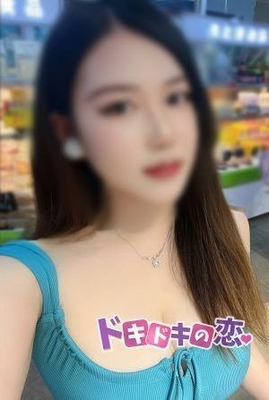 ドキドキの恋のセラピスト