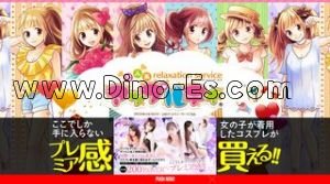 アップルティ 鹿児島店 メンズエステ | DINOエステ(ディノエステ) 鹿児島駅近くのメンズエステ店舗(アップルティ 鹿児島店) | DINOエステ(ディノエステ)