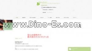 武蔵小杉の「Okinomukumamani‐お気の向くままに‐武蔵小杉店」電話番号：080-7578-7537