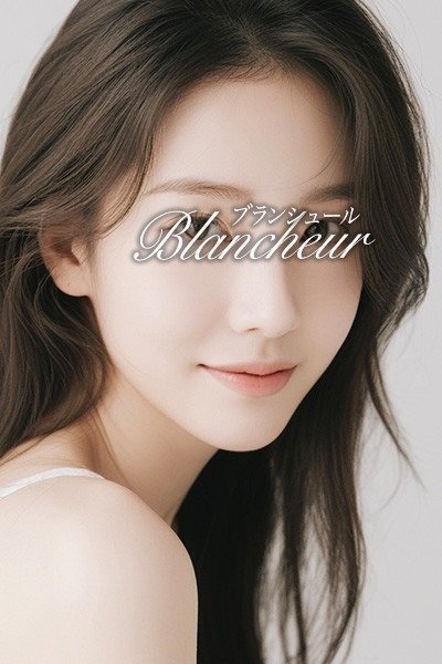 みずほ台の「Blancheur~ブランシュール~」電話番号:080-7850-0050