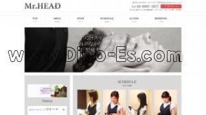 市ヶ谷の「Mr.HEAD ミスターヘッド」電話番号：03-6887-2077