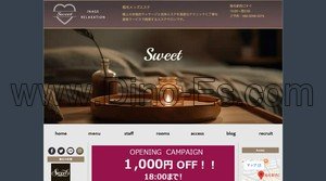 稲毛駅近くのメンズエステ店舗（Sweet スイート） | DINOエステ（ディノエステ）