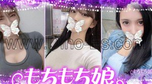 蒲田駅近くのメンズエステ店舗（もちもち娘） | DINOエステ（ディノエステ）