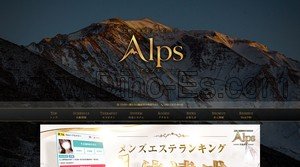 上野駅近くのメンズエステ店舗（Alps アルプス） | DINOエステ（ディノエステ）