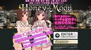 赤坂(東京)の「Honey Moon」電話番号：03-6435-7216