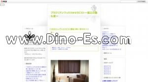 四ツ橋駅近くのメンズエステ店舗（tre トレ） | DINOエステ（ディノエステ）