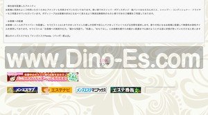 郡山(福島)の「Panda.～パンダ 郡山店」電話番号：090-6357-0222