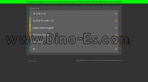 千種駅近くのメンズエステ店舗（アロマージュ千種） | DINOエステ（ディノエステ）