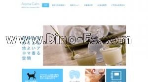 外苑前駅近くのメンズエステ店舗（アロマカルム 外苑前店） | DINOエステ（ディノエステ）