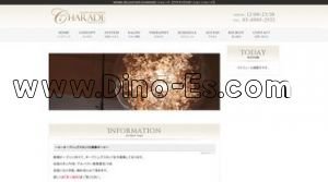 CHARADE シャレード メンズエステ | DINOエステ(ディノエステ) 三軒茶屋駅近くのメンズエステ店舗(CHARADE シャレード) | DINOエステ(ディノエステ)