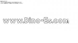 ゆび屋 メンズエステ | DINOエステ(ディノエステ) 荻窪駅近くのメンズエステ店舗(ゆび屋) | DINOエステ(ディノエステ)