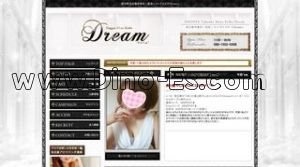 高岳の「Dream ドリーム」電話番号：080-1552-0308