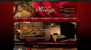 御徒町の「Rouge ルージュ」電話番号：03-6887-2191