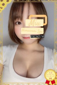 立川の「HIMAWARI SPA～ヒマワリスパ～」電話番号：070-9000-5239