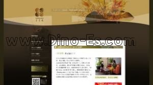 経堂の「こころ」電話番号：03-5799-6676