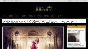 堺筋本町の「大人ckub 魅惑のドレ魔ージュ」電話番号：070-2681-3403