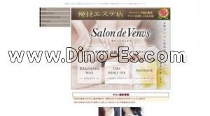 伊勢佐木長者町の「Salon de Venus サロンドウェヌス」電話番号：080-8160-2818