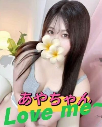 恵那の「Love Me ラブミー」電話番号：080-5333-2481