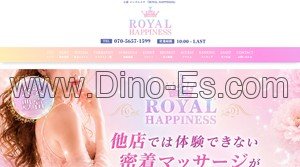 小倉駅近くのメンズエステ店舗（ROYAL HAPPINESS） | DINOエステ（ディノエステ）
