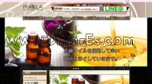 和歌山駅近くのメンズエステ店舗（PURELA ピュアラ） | DINOエステ（ディノエステ）