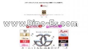 栄(名古屋)の「妖精SAKAE」電話番号：052-212-4411