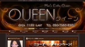 蕨の「QUEEN クイーン」電話番号：080-7699-9909