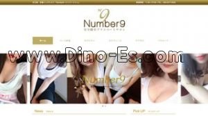 高岳駅近くのメンズエステ店舗（Number9） | DINOエステ（ディノエステ）