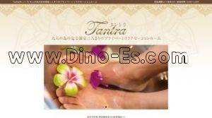 西船橋の「Tantra~タントラ~」電話番号：080-4405-0083