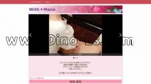 武蔵新城の「With Mana」電話番号：050-5438-9058