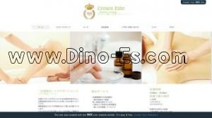 札幌(ＪＲ)の「CROWN ESTE」電話番号：050-3575-1596
