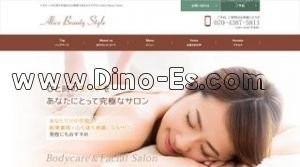 原宿の「Alice Beauty Style」電話番号：070-4387-5811