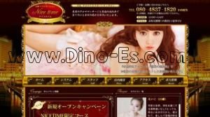 赤坂見附の「アフロディーテ」電話番号：070-3846-4176
