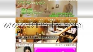 南森町の「慕情」電話番号：080-9478-4157