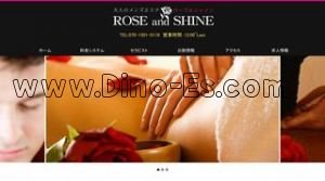 蔵前の「ROSE and SHINE」電話番号：070-1301-0118