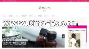 美女SPA メンズエステ | DINOエステ(ディノエステ) 金沢駅近くのメンズエステ店舗(美女SPA) | DINOエステ(ディノエステ)