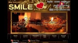 小田急相模原駅近くのメンズエステ店舗（SMILE スマイル） | DINOエステ（ディノエステ）