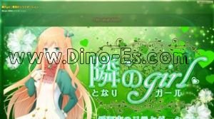 藤浪駅近くのメンズエステ店舗（隣のgirl） | DINOエステ（ディノエステ）