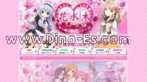 本八幡駅近くのメンズエステ店舗（花水木） | DINOエステ（ディノエステ）