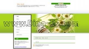 サロン リシュラ メンズエステ | DINOエステ(ディノエステ) 人形町駅近くのメンズエステ店舗(サロン リシュラ) | DINOエステ(ディノエステ)
