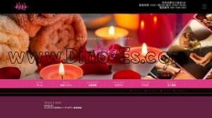 吉祥寺の「birdiebody バーディボディ」電話番号：090-1058-5951