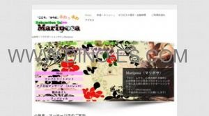 山形駅近くのメンズエステ店舗（Mariposa） | DINOエステ（ディノエステ）