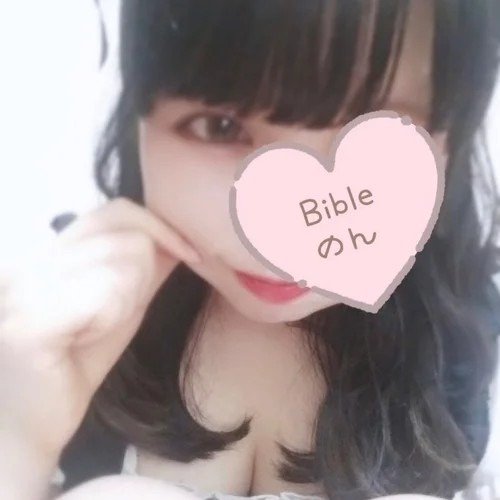 宮崎➠宮崎発の「Bible」