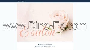 豊水すすきのの「E salon」電話番号：080-9182-1589
