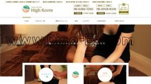 心斎橋の「High Room」電話番号：06-6484-7295