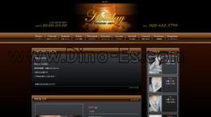 宇都宮の「ホリデー」電話番号：028-612-3799