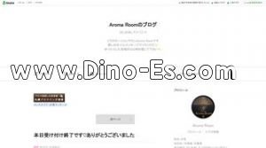 南郷13丁目駅近くのメンズエステ店舗（Aroma Room アロマルーム） | DINOエステ（ディノエステ）