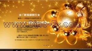 1St the best メンズエステ | DINOエステ(ディノエステ) 堺筋本町駅近くのメンズエステ店舗(1St the best) | DINOエステ(ディノエステ)