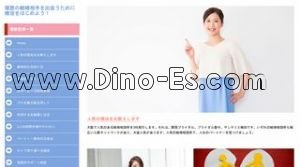 綾瀬の「アズール AZURE」電話番号：070-3600-1138
